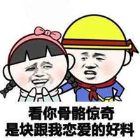 别跟我谈恋爱图片 不要和我谈情说爱图片