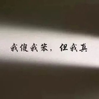 又傻又笨图片 感觉自己笨又傻的图片