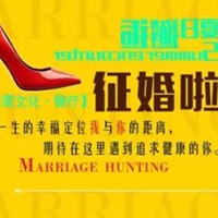 征婚图片带字 搞笑的征婚启事专用图片带字