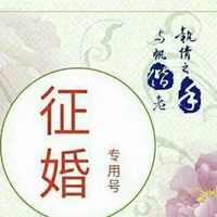 征婚图片带字 搞笑的征婚启事专用图片带字