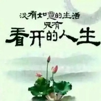 心态好一切都好图片 早上好心态好一切都会好起来图片