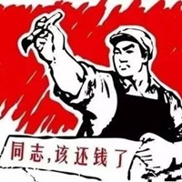 想发个朋友圈清账图片 求清账还钱的朋友圈图片