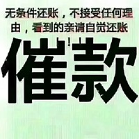 想发个朋友圈清账图片 求清账还钱的朋友圈图片