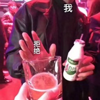 我干杯你随意的图片 你随意我干了配图