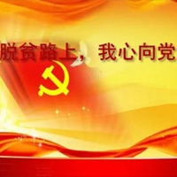 我心向党的图片 一心向党的绘画图片