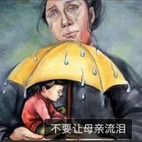 最感人的母爱图片 最新感人至深的母爱图片