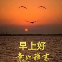 最美好的祝福图片带字 最新美好祝福语图片带字