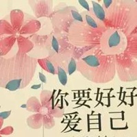 最美好的祝福图片带字 最新美好祝福语图片带字