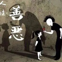 没人性的人图片带字 一个人没有人性的图片