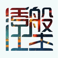 重生图片唯美图片带字 逆境重生的唯美图片带字