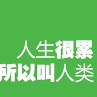 问候辛苦的图片带字 您辛苦了温馨图片带字