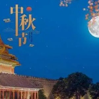 国庆中秋唯美图片 庆祝国庆中秋唯美图