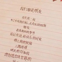 小学毕业留言唯美图片带字