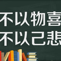 有些人有些事看清图片 看透了一些人一些事的图片