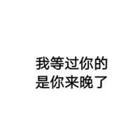 虐心文字控图片 超级虐心的文字图片