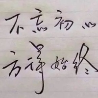 虐心文字控图片 超级虐心的文字图片