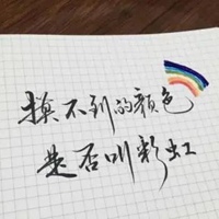 虐心文字控图片 超级虐心的文字图片