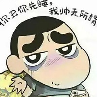 一切无所谓的图片 看淡一切无所谓了图片