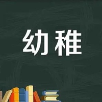 你能不能像我这样成熟点图片