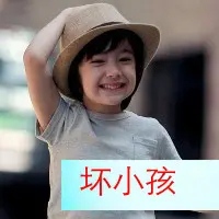 可爱头像带文字小孩子 男生小孩子可爱头像带字