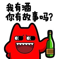 喝最烈的酒文字图片 和一杯最烈的酒配图