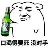 喝最烈的酒文字图片 和一杯最烈的酒配图