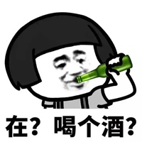 喝最烈的酒文字图片 和一杯最烈的酒配图