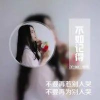 女人疲惫的图片带字 表达女人很累超级疲惫图片