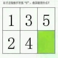 微信最火的数学图片题 有趣的数学题图片