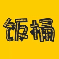 高级怼人的图片 真人高级怼人的图片带字