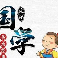 三字经图片的配图 三字经全文图片的配图