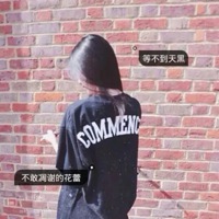 qq女生带字头像背影 女生背影霸气带有字的qq头像