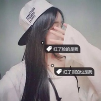 qq头像女生带子 最新QQ头像女生带字