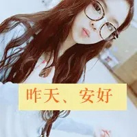 qq头像女生唯美可爱带字 唯美好看的QQ头像带字的女生版