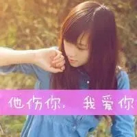 qq头像女生唯美可爱带字 唯美好看的QQ头像带字的女生版