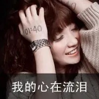 qq头像女生唯美可爱带字 唯美好看的QQ头像带字的女生版