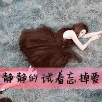 qq头像女生唯美可爱带字 唯美好看的QQ头像带字的女生版