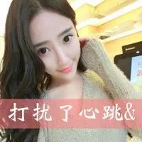 qq头像女生唯美可爱带字 唯美好看的QQ头像带字的女生版