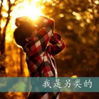 qq头像男生带子 男生带子伤感的QQ头像