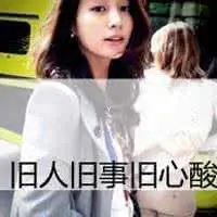 qq头像霸气带字女生 好看的女生qq头像霸气带字