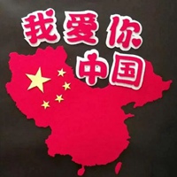 中国头像 我爱你中国头像图片