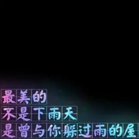 头像经典 经典音乐带字图片头像