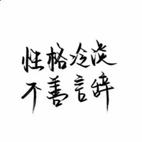 头像经典 经典音乐带字图片头像