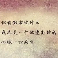 头像经典 经典音乐带字图片头像