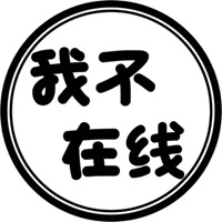 微信头像有字的图片带字 有字图片的微信头像