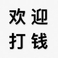 qq头像上面有字的图片-qq头像有字的图片带字