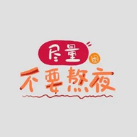 qq头像可以写字的图片-适合做头像的文字图片