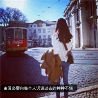 qq头像女生带字清新-小清新带字背影女学生qq头像