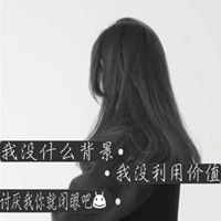 qq头像女生带字清新-小清新带字背影女学生qq头像