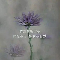 搜索带字的花朵头像-好看的花带上字头像